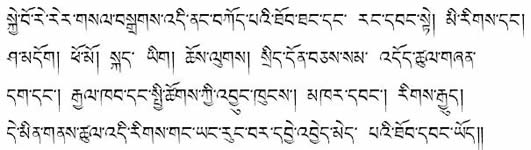 Tibetan script